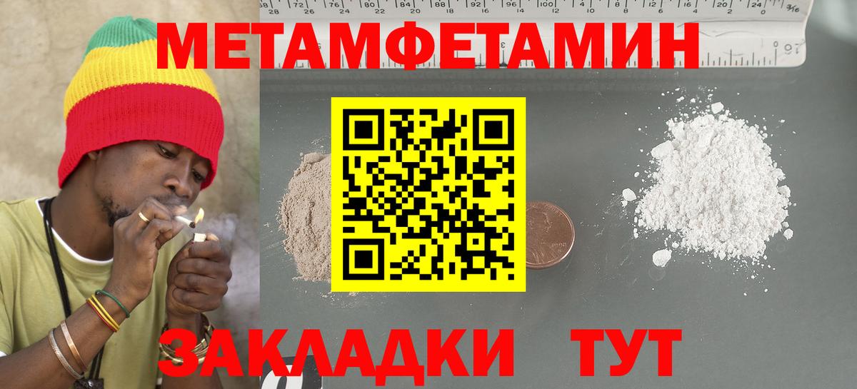 АМФЕТАМИН  Амфетамин  Вход с VPN  Кудрово  Amphetamine VHQ 