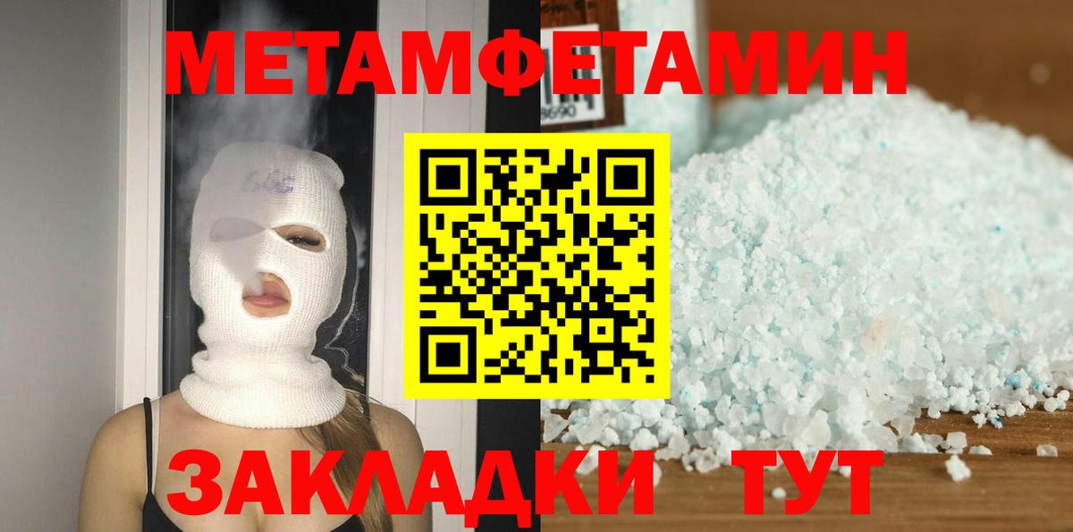 АМФ 98% Кудрово