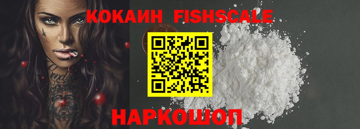 Кудрово  КОКАИН Перу  Кокаин Боливия  Вход с VPN 