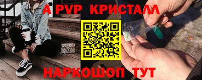 метадон Канаш