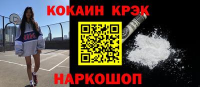 метадон Канаш