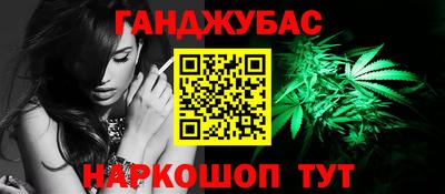 метадон Канаш