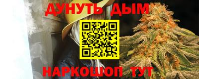 метадон Канаш