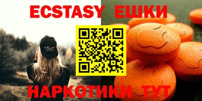 PSILOCYBIN Новокубанск