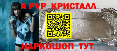 спиды Кандалакша
