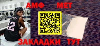 спиды Кандалакша