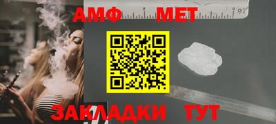 спиды Кандалакша