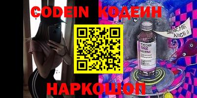 спиды Кандалакша