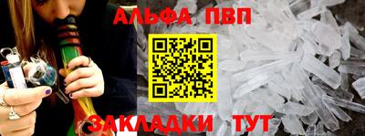 спиды Кандалакша