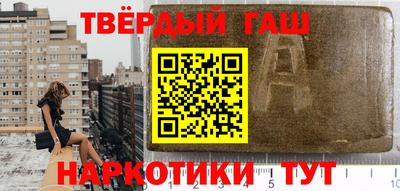 метадон Канаш