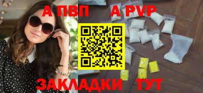 спиды Кандалакша