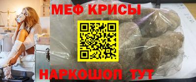 спиды Кандалакша