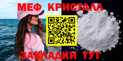 спиды Кандалакша