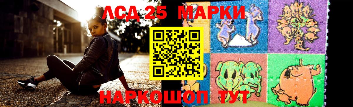 Кудрово  ЛСД экстази кислота  LSD-25 экстази кислота  KRAKEN   Вход с VPN 