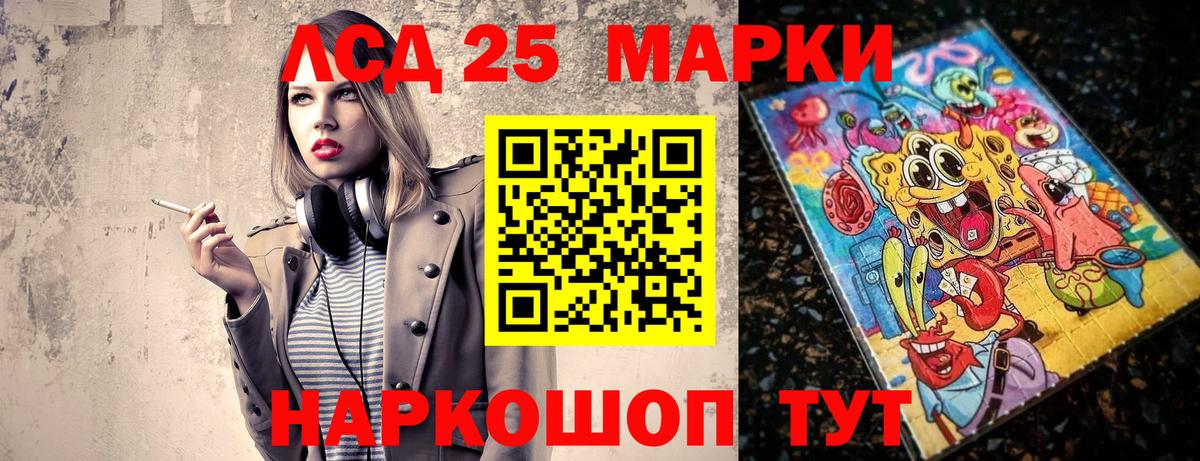 COCAIN  Вход с VPN  A-PVP СОЛЬ кристаллы  Кудрово  Гашиш  Гашиш  Меф МЯУ МЯУ   МАРИХУАНА  LSD-25 