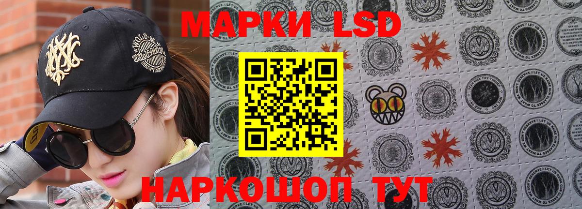 Кудрово  Марки 25I-NBOMe  Вход с VPN  Марки N-bome 1,5мг 