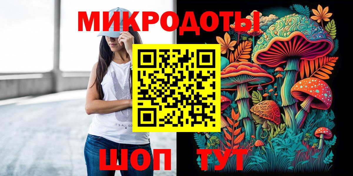 Кудрово  Галлюциногенные грибы ЛСД  где можно купить   Галлюциногенные грибы MAGIC MUSHROOMS  Вход с VPN 