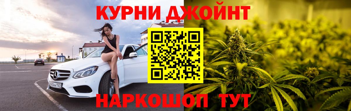 Бошки марихуана OG Kush  Каннабис ГИДРОПОН  Вход с VPN  Кудрово  Канабис индика 